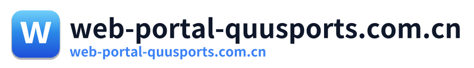 web-portal-quusports.com.cn Logo